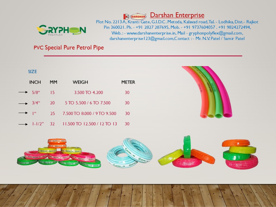 pure color petrol pipe